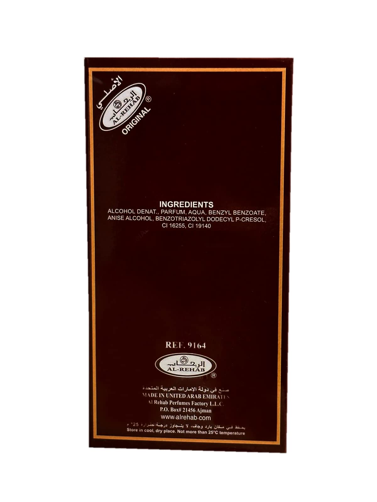 AL REHAB CHOCO MUSK EDP 1.65 U