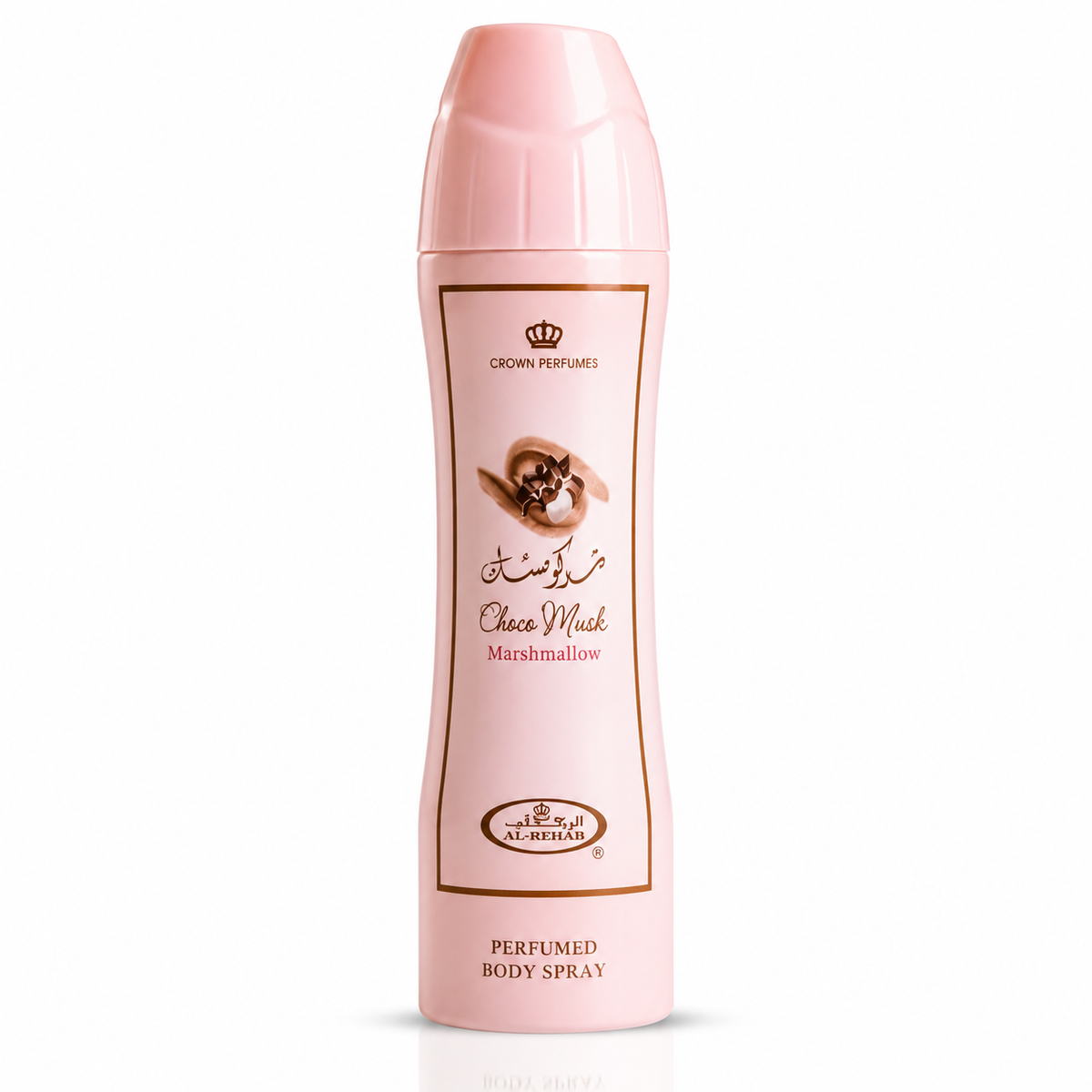 AL REHAB CHOCO MUSK MARSHMALLOW BODY SPRAY 6.7 U