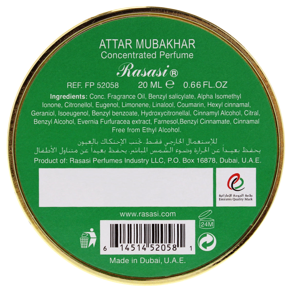 RASASI ATTAR AL MUBAKHAR CPO 20 ML U